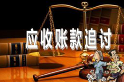 如何对欠款人提起诉讼，多久能开庭审理？