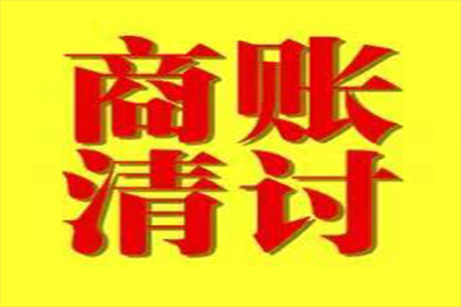欠款未还起诉立案所需时间是多少？